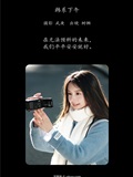 YITUYU艺图语 2025.01.13 韩系下午 树懒(1)